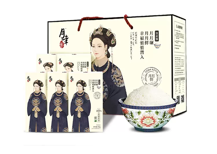 大米