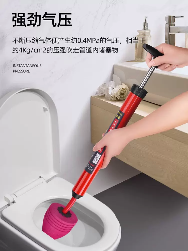 通下水